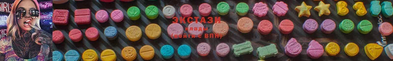 Экстази MDMA  цена   Ачинск 